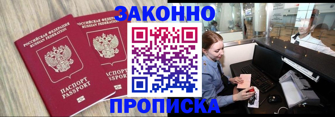 регистрация для дет. сада в Стародубе